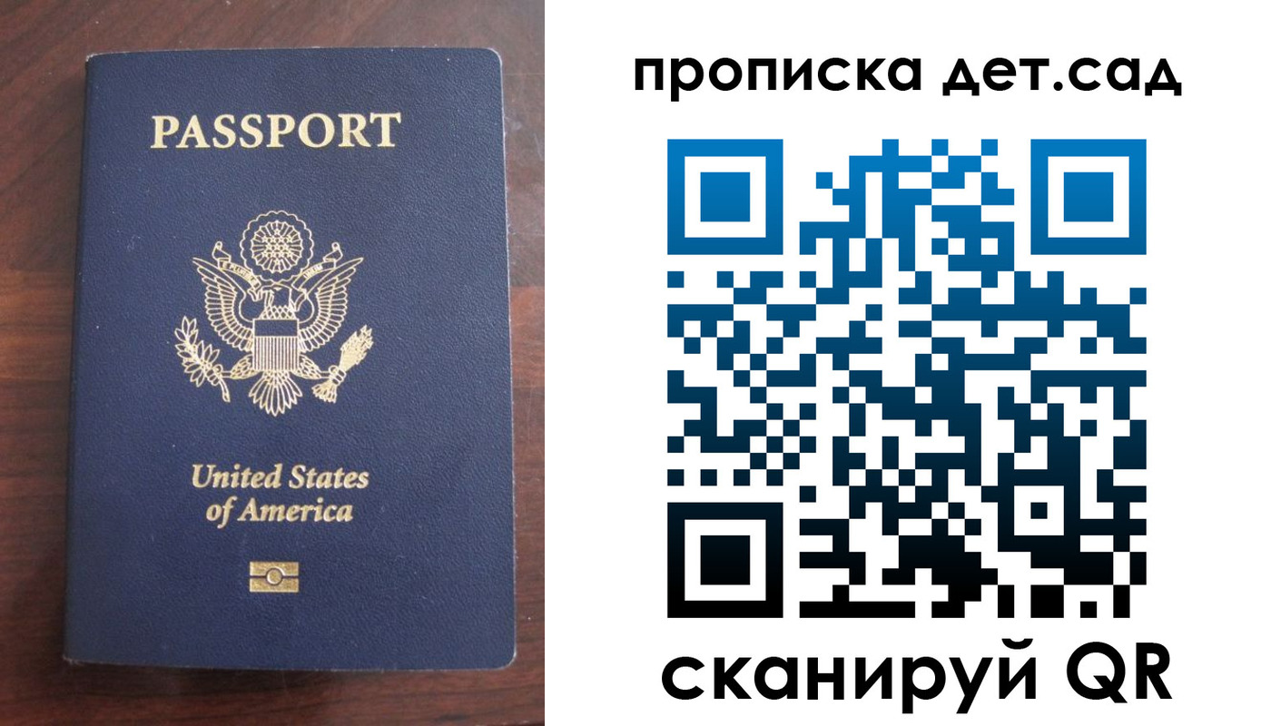временная регистрация недорого в Поронайске