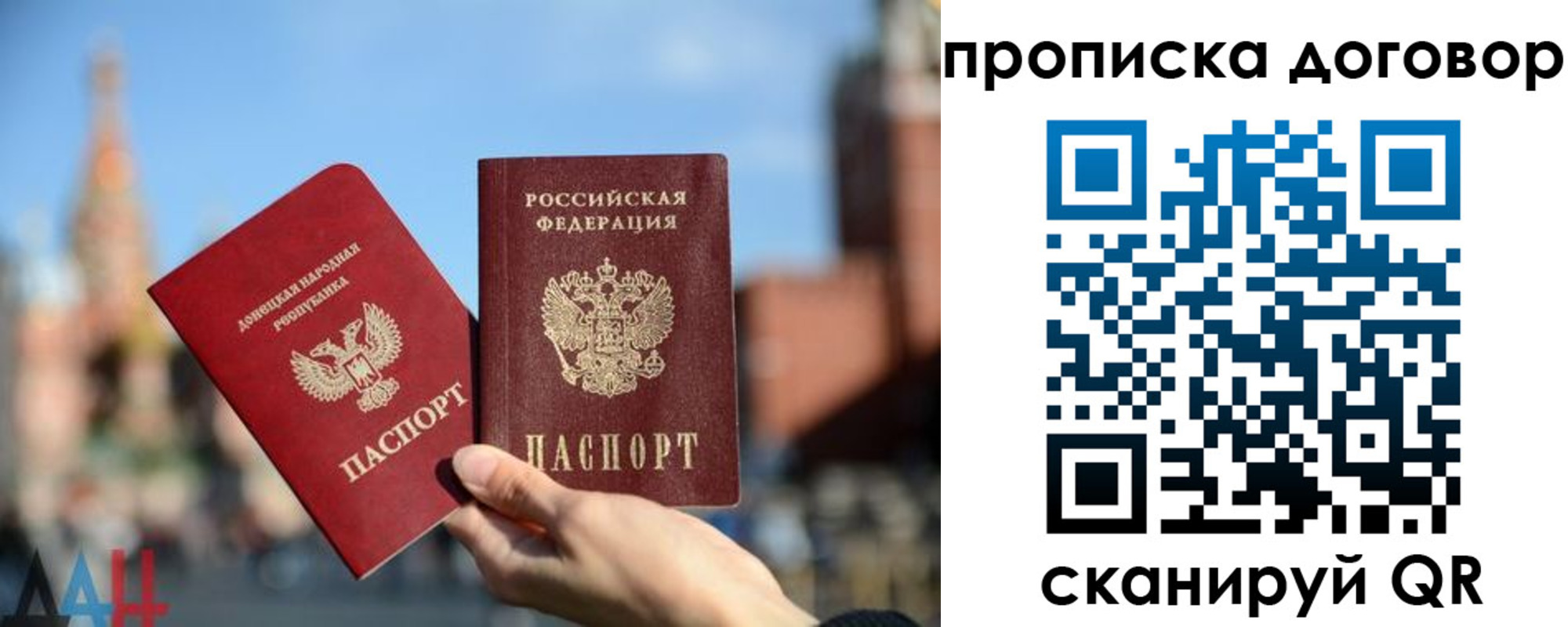временная регистрация поиск в Поронайске